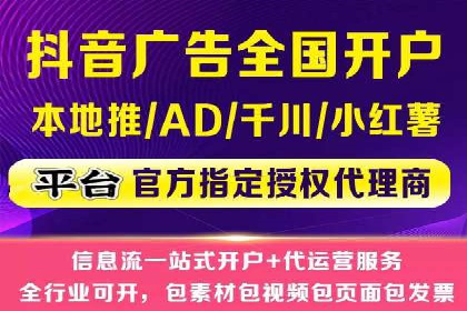 信息流代运营在电商领域的成功实践