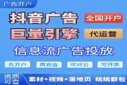 信息流广告优化案例：低成本高回报