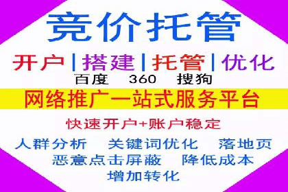 案例分享：SEM公司助力企业实现高效推广