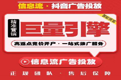 案例解读：如何通过信息流广告提高产品销量